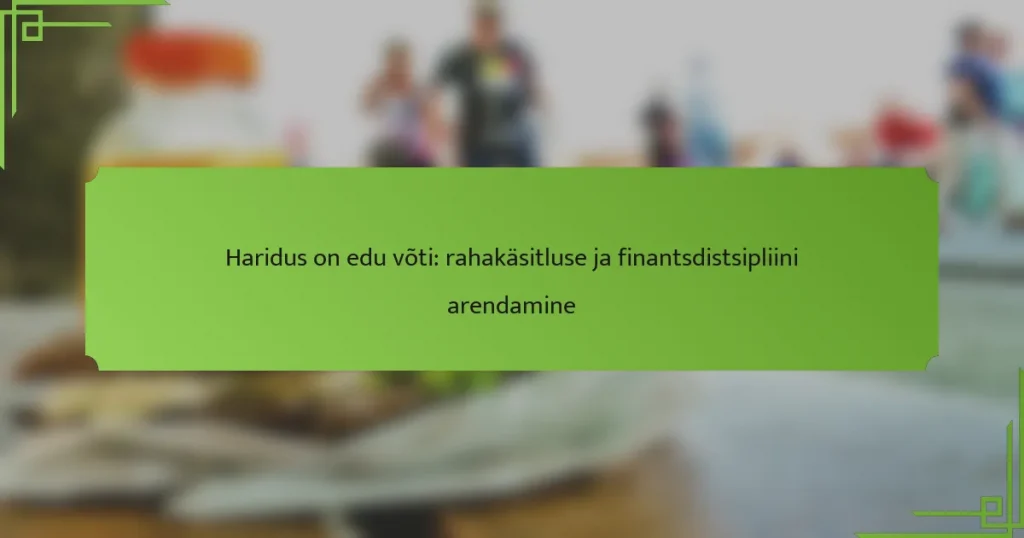 Haridus on edu võti: rahakäsitluse ja finantsdistsipliini arendamine