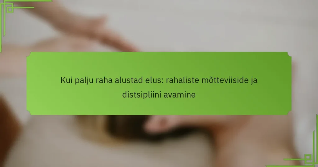 Kui palju raha alustad elus: rahaliste mõtteviiside ja distsipliini avamine