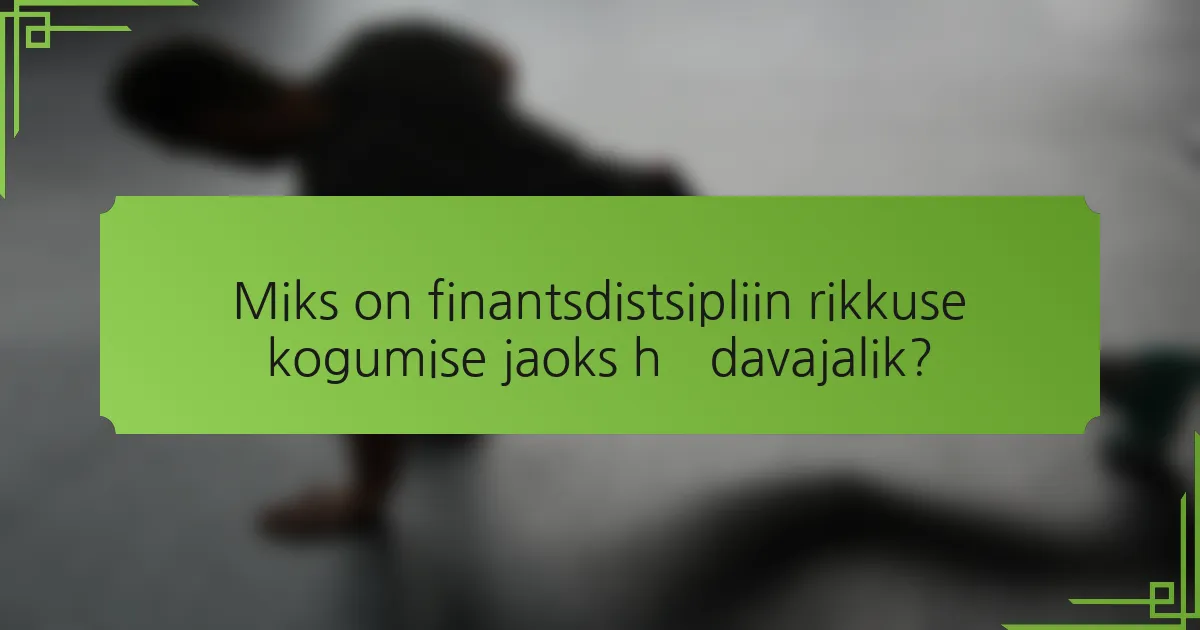 Miks on finantsdistsipliin rikkuse kogumise jaoks hädavajalik?