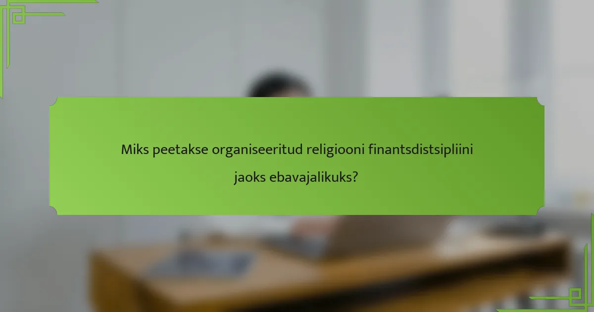 Miks peetakse organiseeritud religiooni finantsdistsipliini jaoks ebavajalikuks?