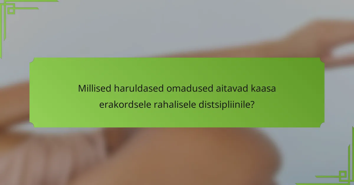 Millised haruldased omadused aitavad kaasa erakordsele rahalisele distsipliinile?
