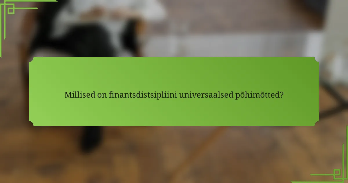 Millised on finantsdistsipliini universaalsed põhimõtted?