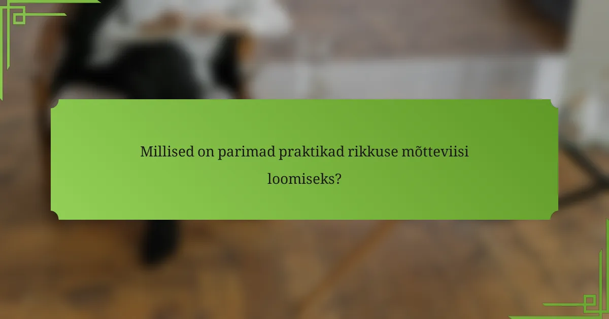 Millised on parimad praktikad rikkuse mõtteviisi loomiseks?