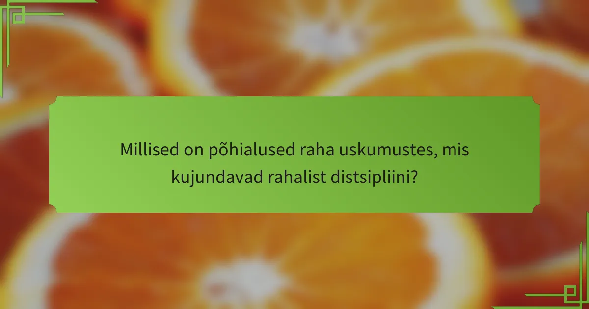 Millised on põhialused raha uskumustes, mis kujundavad rahalist distsipliini?