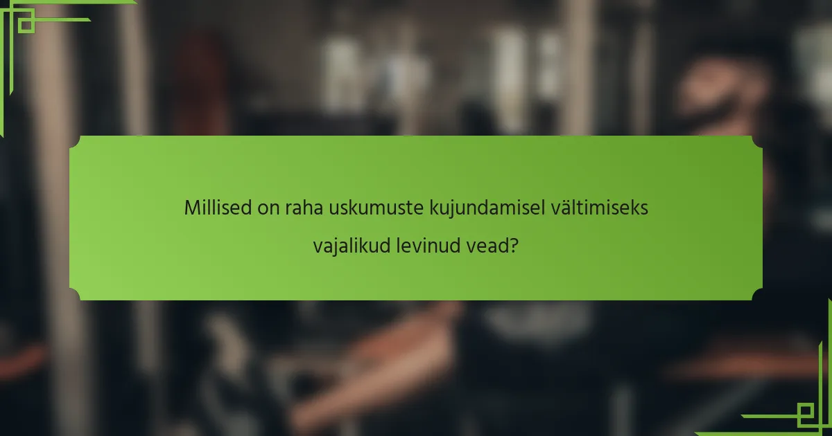 Millised on raha uskumuste kujundamisel vältimiseks vajalikud levinud vead?