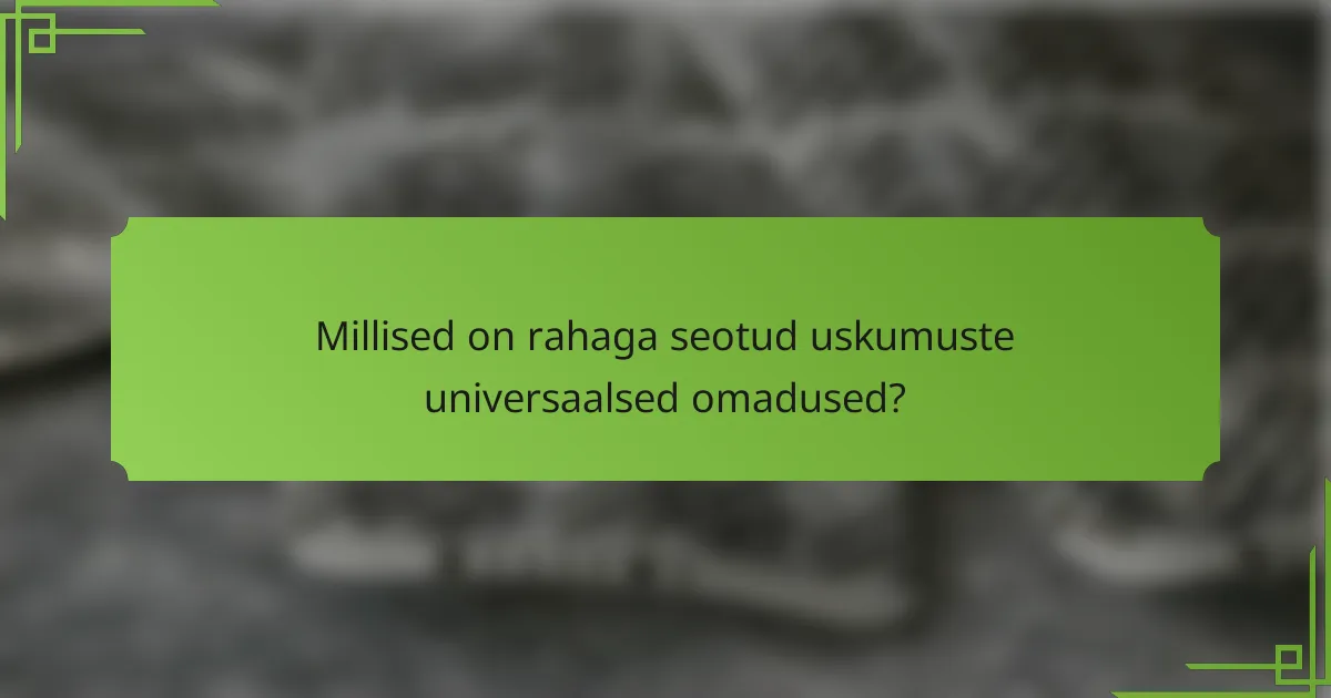 Millised on rahaga seotud uskumuste universaalsed omadused?