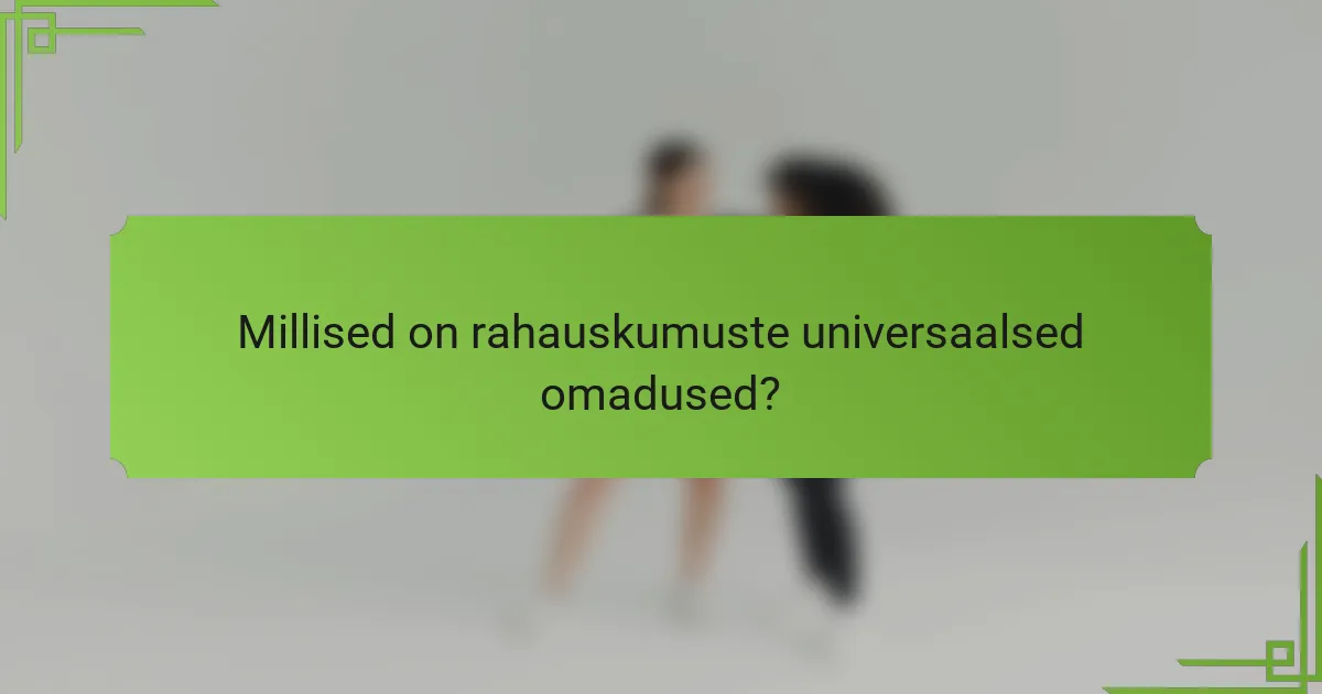 Millised on rahauskumuste universaalsed omadused?