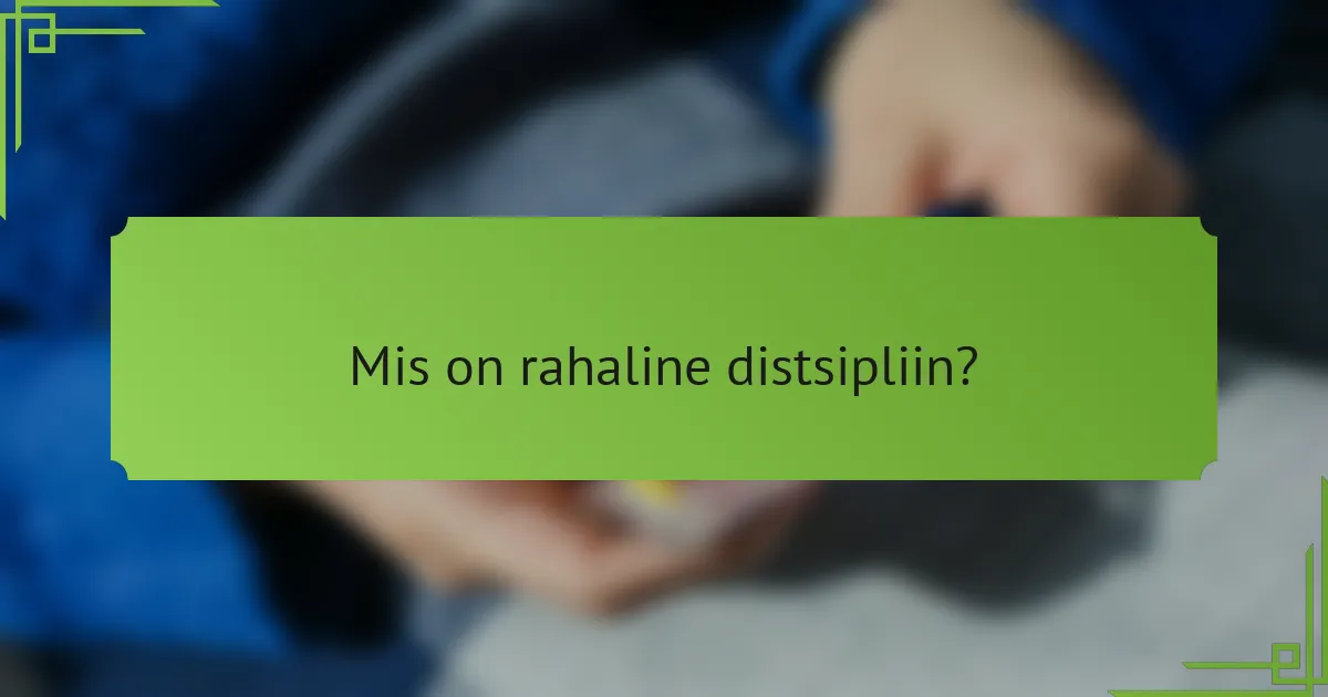 Mis on rahaline distsipliin?